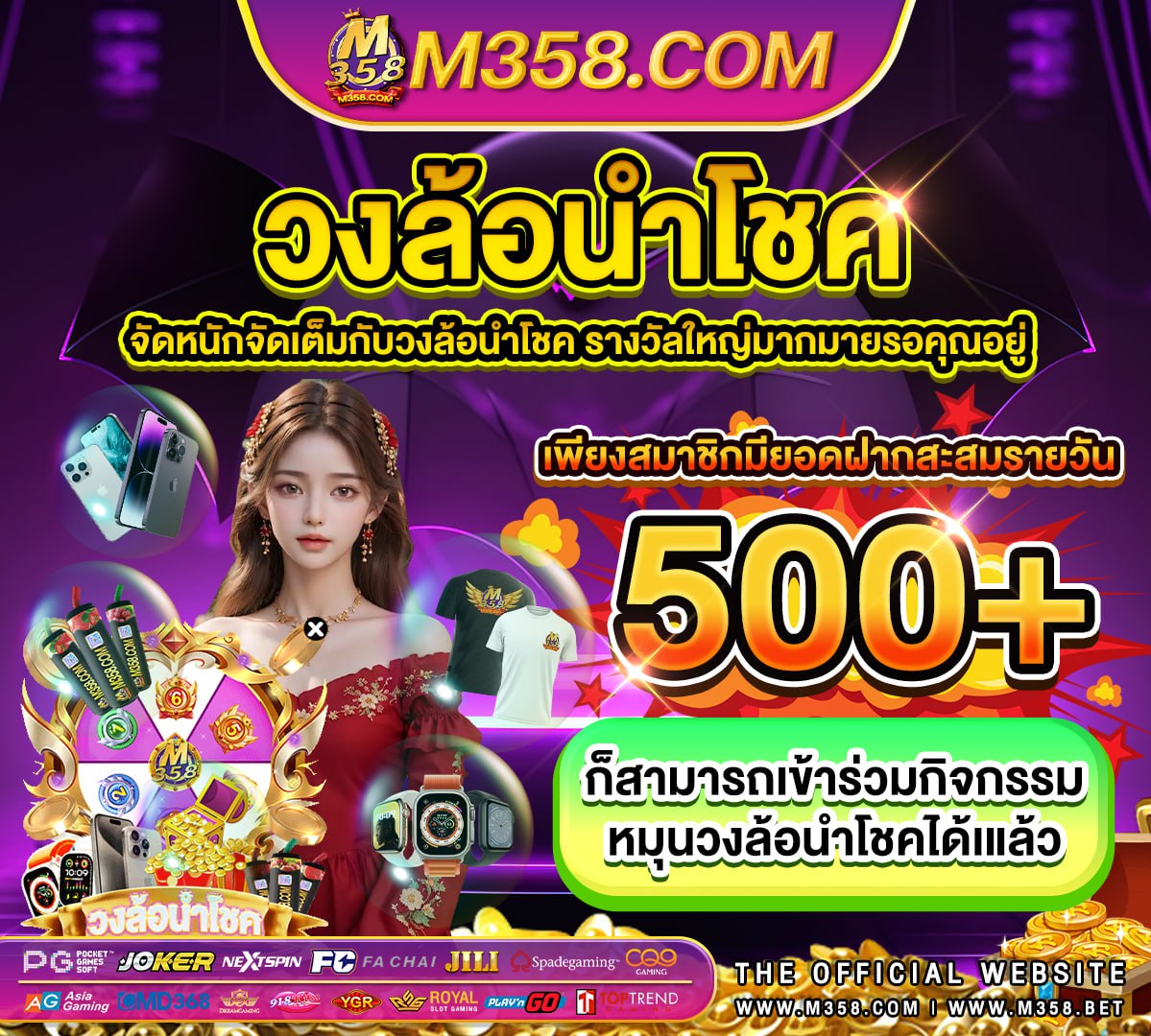 ฟรี เครดิต แคยืนยัน เบอร์